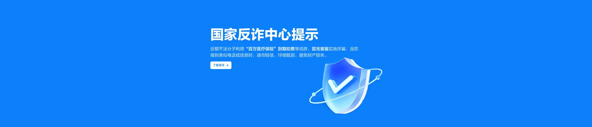 东兴区移动宽带