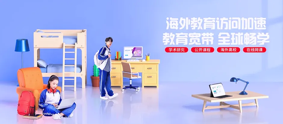 东兴区东兴区胜利街道 移动宽带